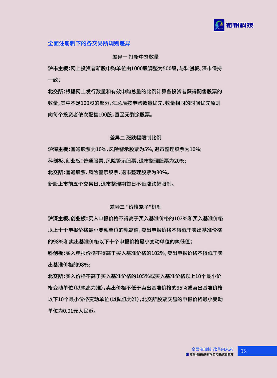 ballbet������(�й�)����ɭ����