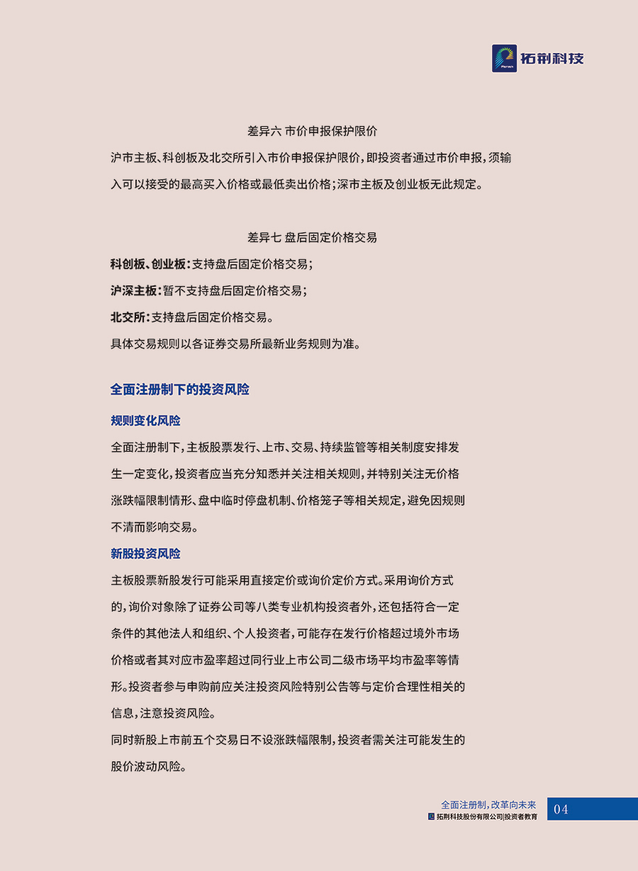 ballbet������(�й�)����ɭ����