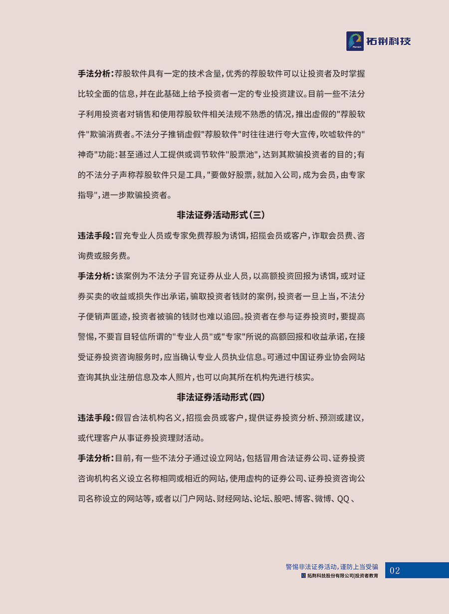 ballbet������(�й�)����ɭ����