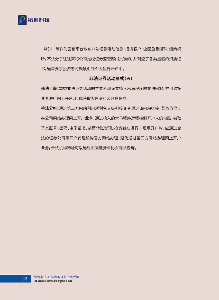 ballbet������(�й�)����ɭ����