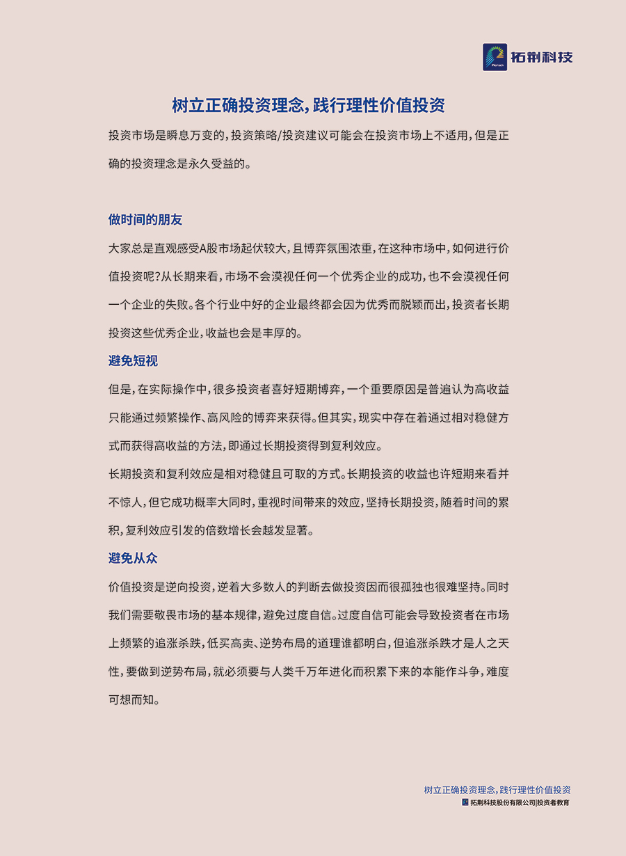 ballbet������(�й�)����ɭ����