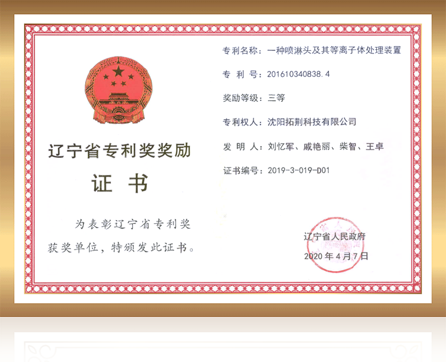 ballbet������(�й�)����ɭ����