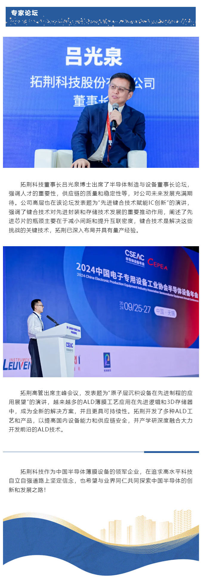 ballbet������(�й�)����ɭ����